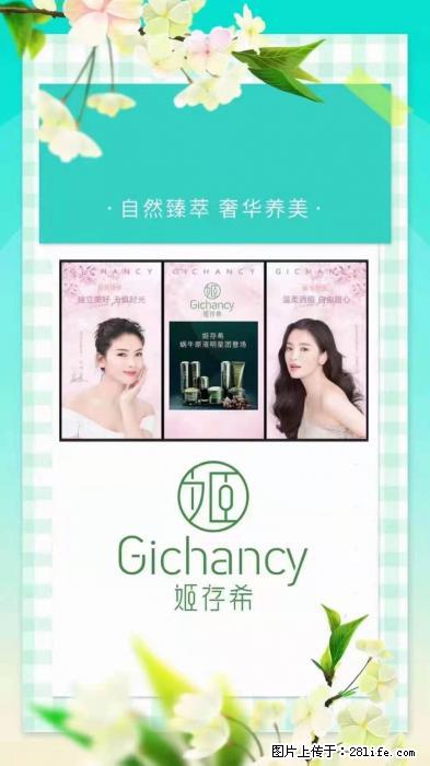 【姬存希】自然臻萃 奢华养美 - 新手上路 - 三门峡生活社区 - 三门峡28生活网 smx.28life.net