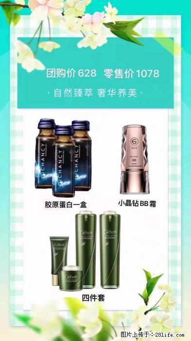 【姬存希】自然臻萃 奢华养美 - 新手上路 - 三门峡生活社区 - 三门峡28生活网 smx.28life.net