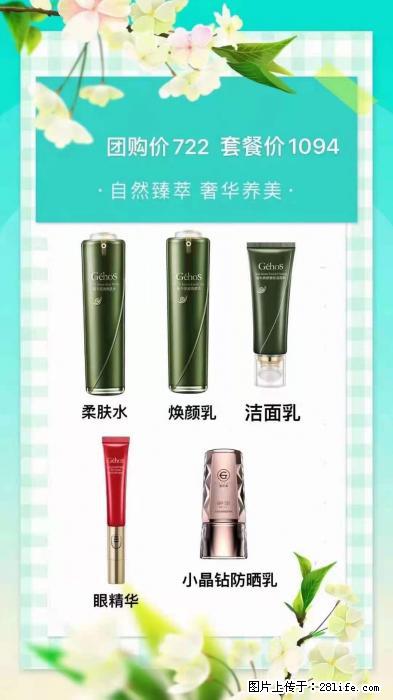 【姬存希】自然臻萃 奢华养美 - 新手上路 - 三门峡生活社区 - 三门峡28生活网 smx.28life.net