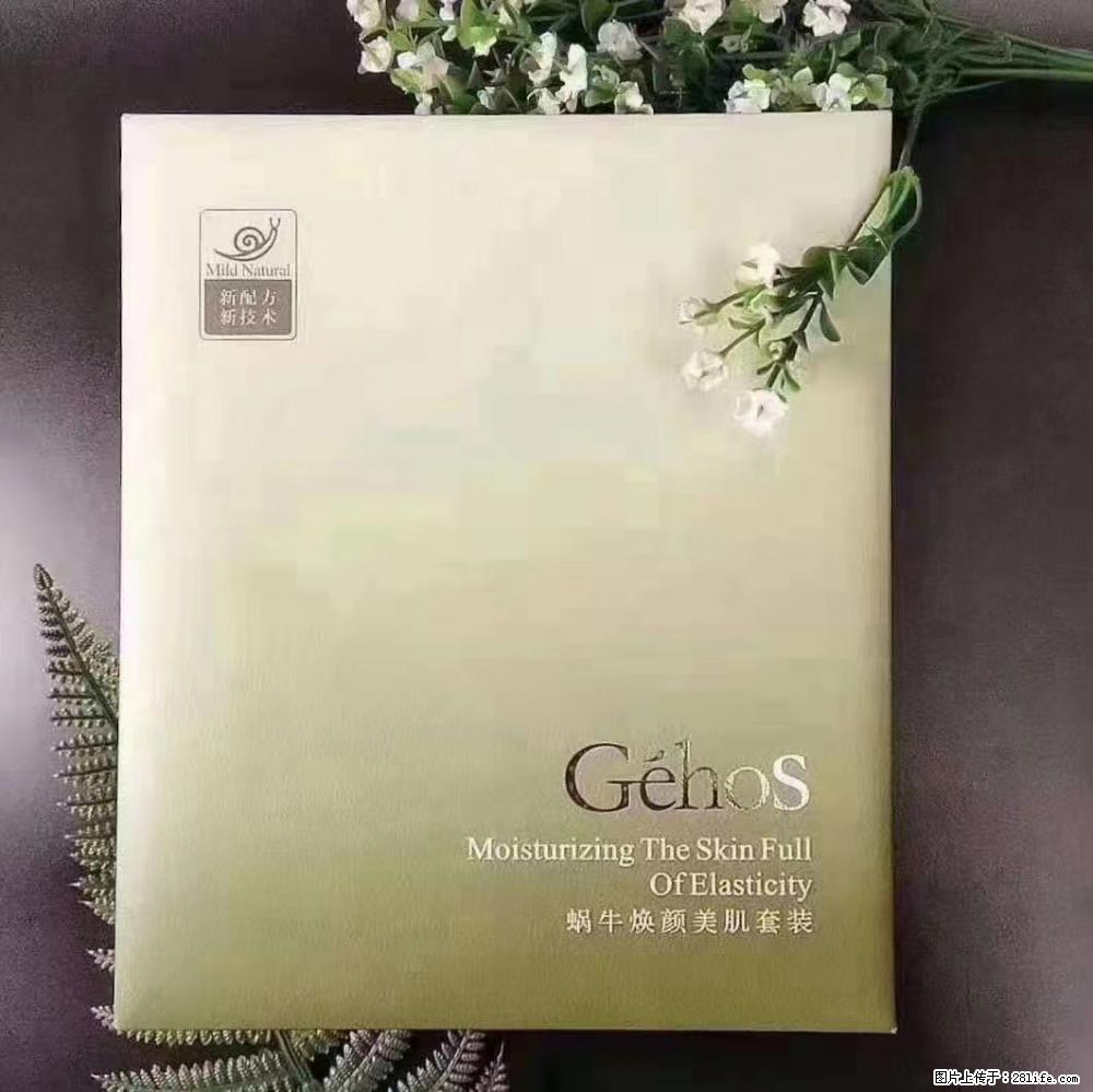 【姬存希】Géhos 美肌四件套，滋养补水+修复锁水 - 新手上路 - 三门峡生活社区 - 三门峡28生活网 smx.28life.net