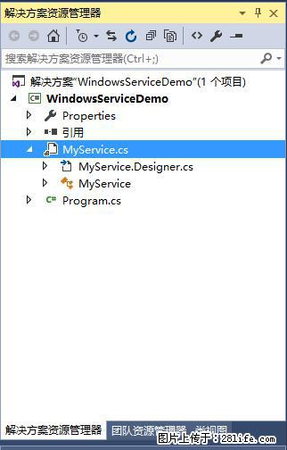 使用C#.Net创建Windows服务的方法 - 生活百科 - 三门峡生活社区 - 三门峡28生活网 smx.28life.net