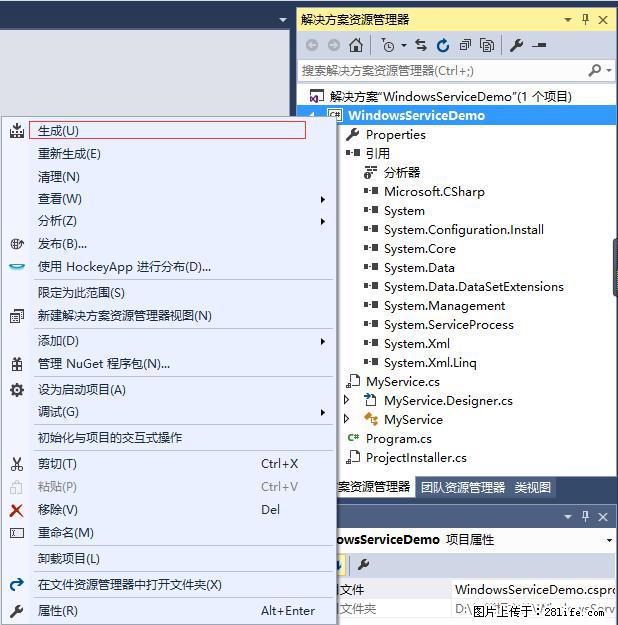 使用C#.Net创建Windows服务的方法 - 生活百科 - 三门峡生活社区 - 三门峡28生活网 smx.28life.net