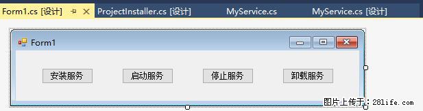 使用C#.Net创建Windows服务的方法 - 生活百科 - 三门峡生活社区 - 三门峡28生活网 smx.28life.net