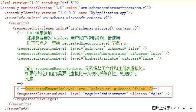 使用C#.Net创建Windows服务的方法 - 生活百科 - 三门峡生活社区 - 三门峡28生活网 smx.28life.net