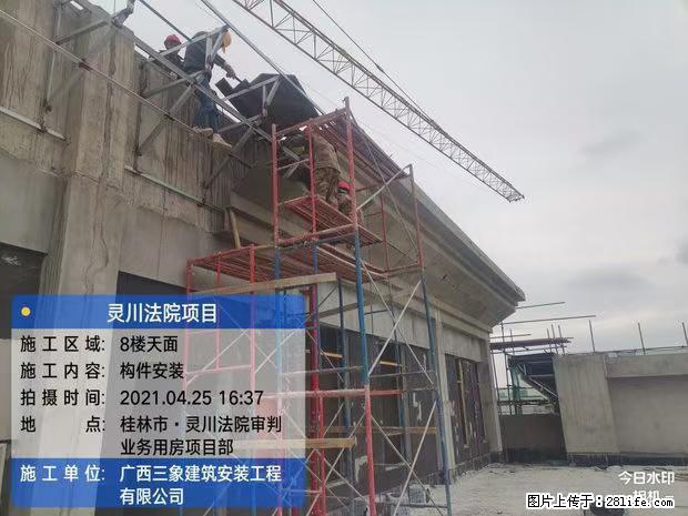 【广西三象建筑安装工程有限公司】广西桂林市灵川县法院项目 - 新手上路 - 三门峡生活社区 - 三门峡28生活网 smx.28life.net