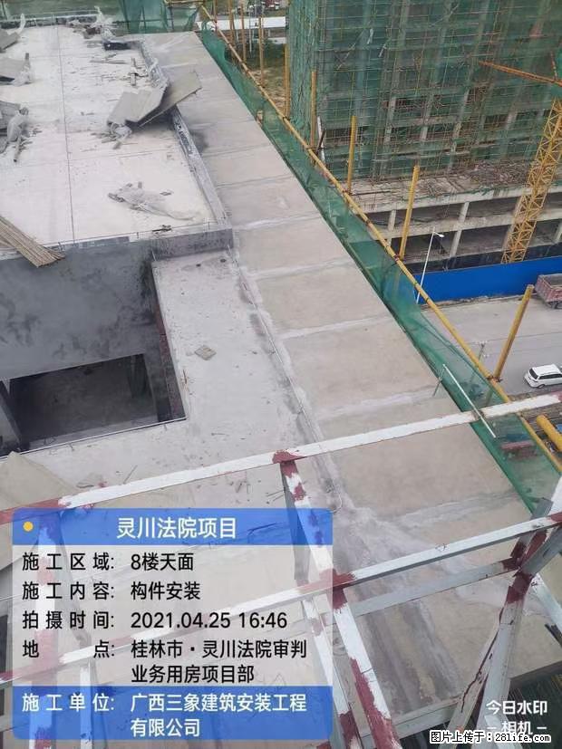 【广西三象建筑安装工程有限公司】广西桂林市灵川县法院项目 - 新手上路 - 三门峡生活社区 - 三门峡28生活网 smx.28life.net