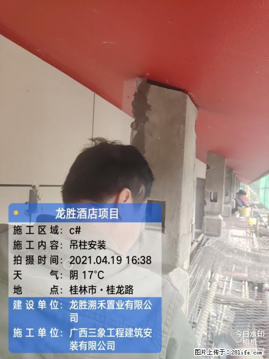 【广西三象建筑安装工程有限公司】广西桂林市龙县胜酒店项目 - 新手上路 - 三门峡生活社区 - 三门峡28生活网 smx.28life.net