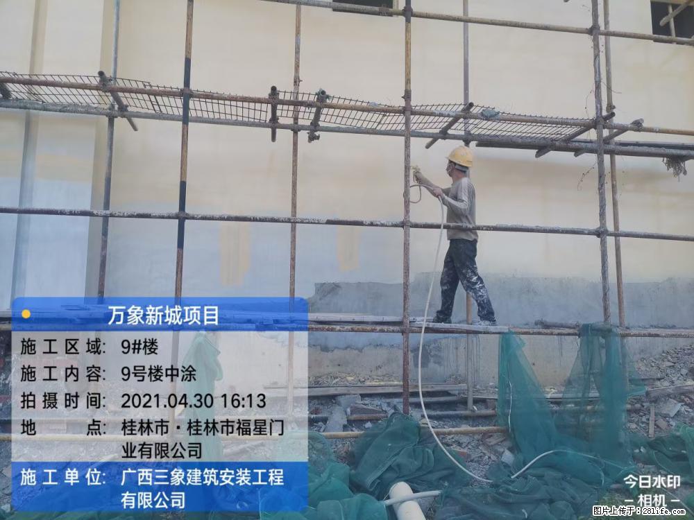 【广西三象建筑安装工程有限公司】万象新城项目 - 家居生活 - 三门峡生活社区 - 三门峡28生活网 smx.28life.net
