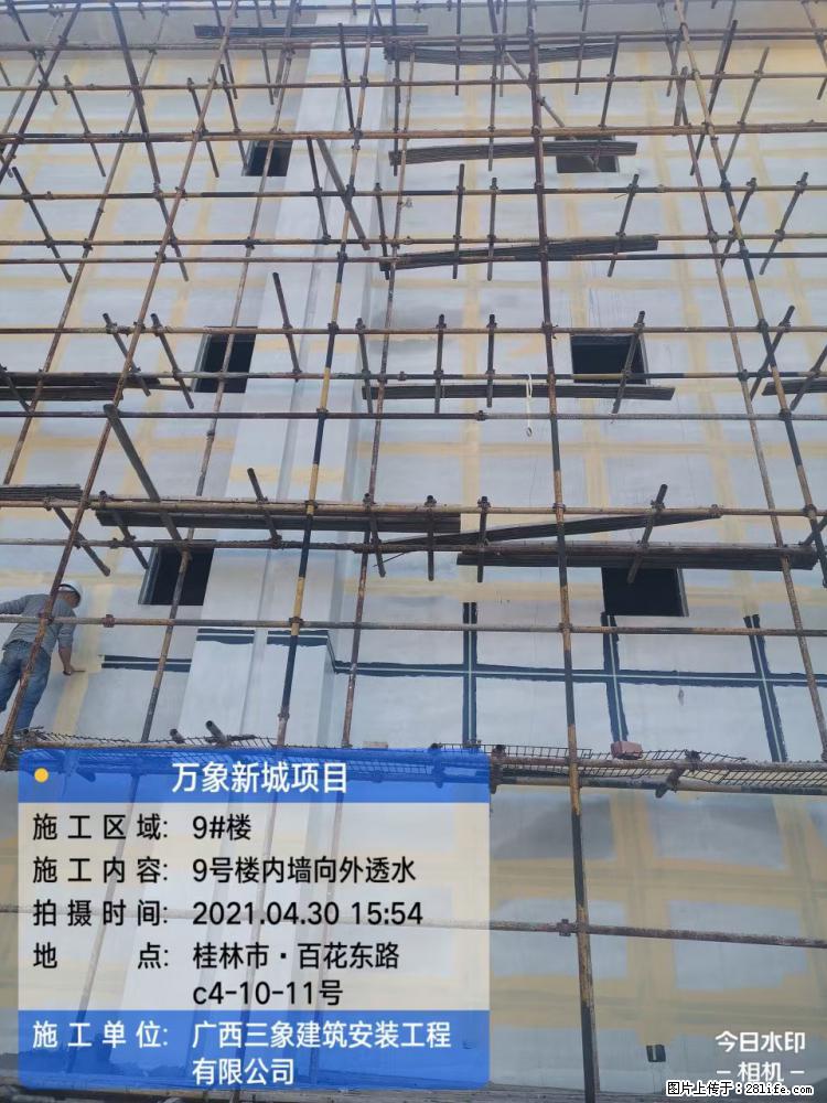 【广西三象建筑安装工程有限公司】万象新城项目 - 家居生活 - 三门峡生活社区 - 三门峡28生活网 smx.28life.net