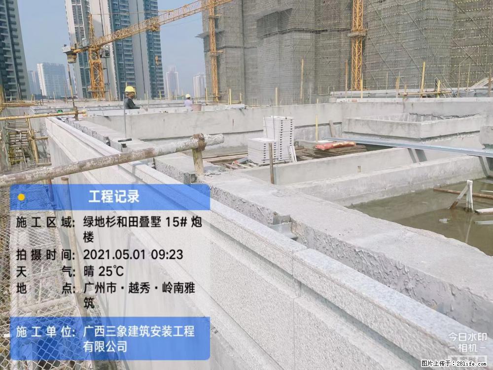 【广西三象建筑安装工程有限公司】绿地衫和田叠墅项目 - 家居生活 - 三门峡生活社区 - 三门峡28生活网 smx.28life.net