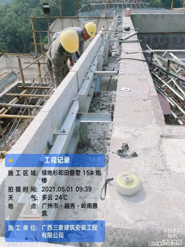 【广西三象建筑安装工程有限公司】绿地衫和田叠墅项目 - 家居生活 - 三门峡生活社区 - 三门峡28生活网 smx.28life.net