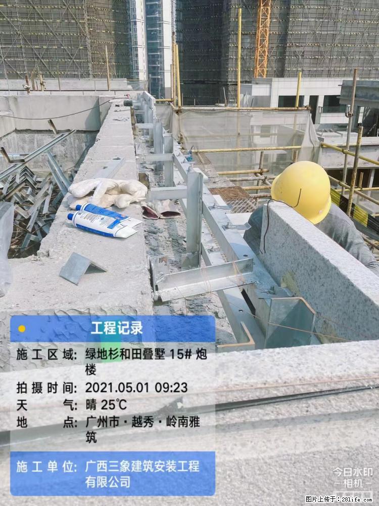 【广西三象建筑安装工程有限公司】绿地衫和田叠墅项目 - 家居生活 - 三门峡生活社区 - 三门峡28生活网 smx.28life.net
