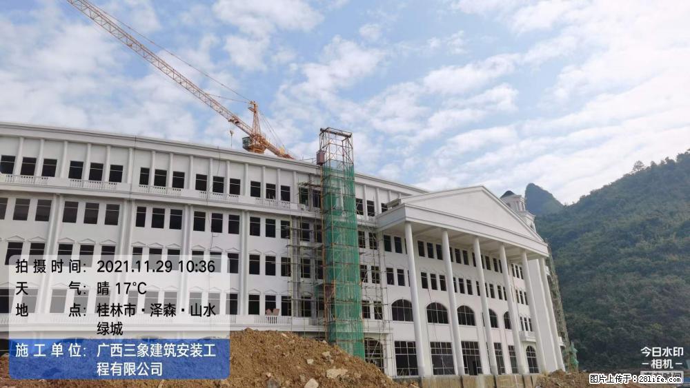 【广西三象建筑安装工程有限公司】幼儿园外墙装饰工程 - 灌水专区 - 三门峡生活社区 - 三门峡28生活网 smx.28life.net