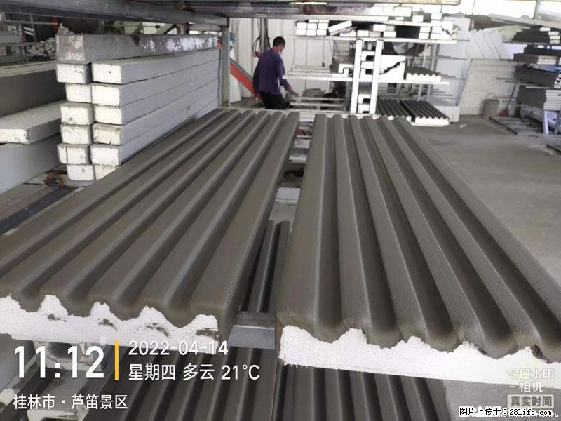 【桂林三象建筑材料有限公司】EPS装饰构件生产中 - 家居生活 - 三门峡生活社区 - 三门峡28生活网 smx.28life.net