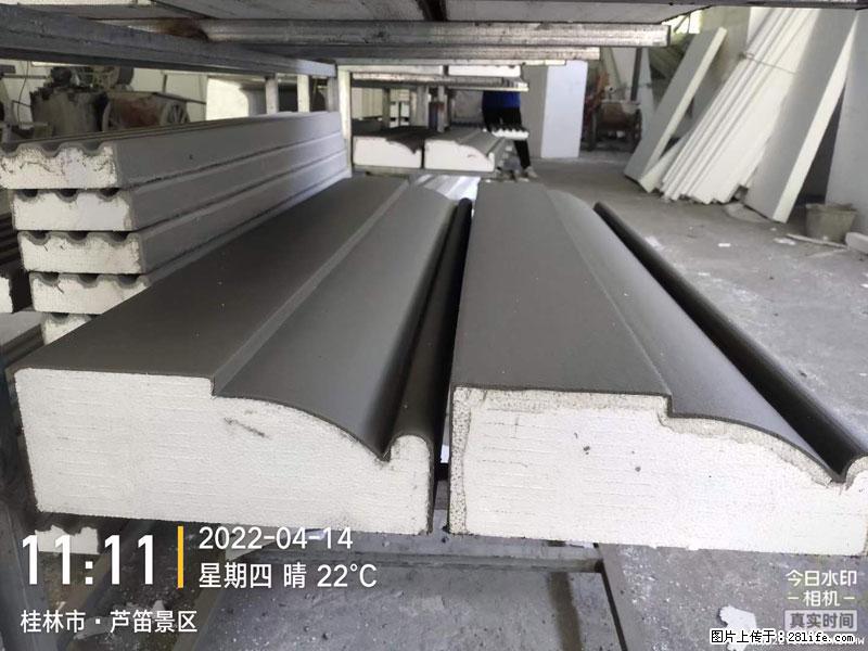 【桂林三象建筑材料有限公司】EPS装饰构件生产中 - 家居生活 - 三门峡生活社区 - 三门峡28生活网 smx.28life.net