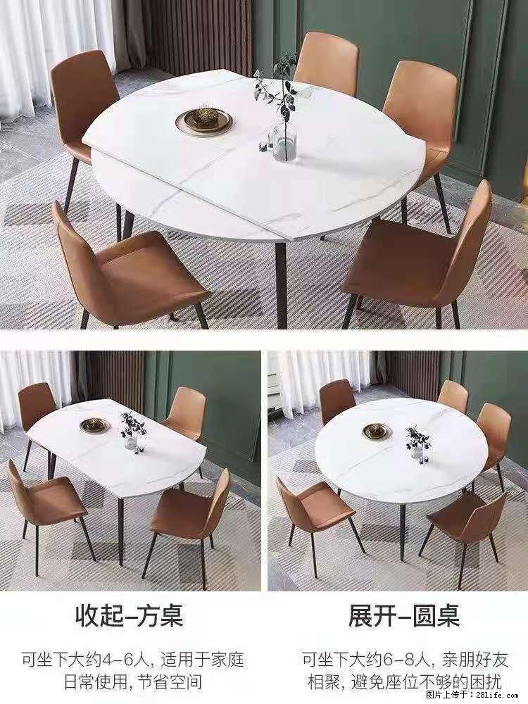 1桌+6椅,1.35米可伸缩,八种颜色可选,厂家直销 - 家居生活 - 三门峡生活社区 - 三门峡28生活网 smx.28life.net