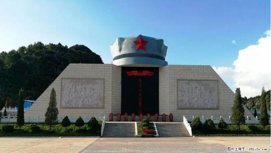 湘江战役新圩阻击战酒海井红军纪念园 - 游山玩水 - 三门峡生活社区 - 三门峡28生活网 smx.28life.net