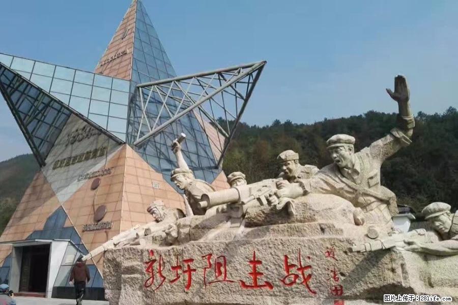 湘江战役新圩阻击战酒海井红军纪念园 - 游山玩水 - 三门峡生活社区 - 三门峡28生活网 smx.28life.net