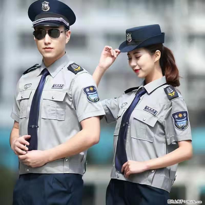 上海:招保安 - 职场交流 - 三门峡生活社区 - 三门峡28生活网 smx.28life.net