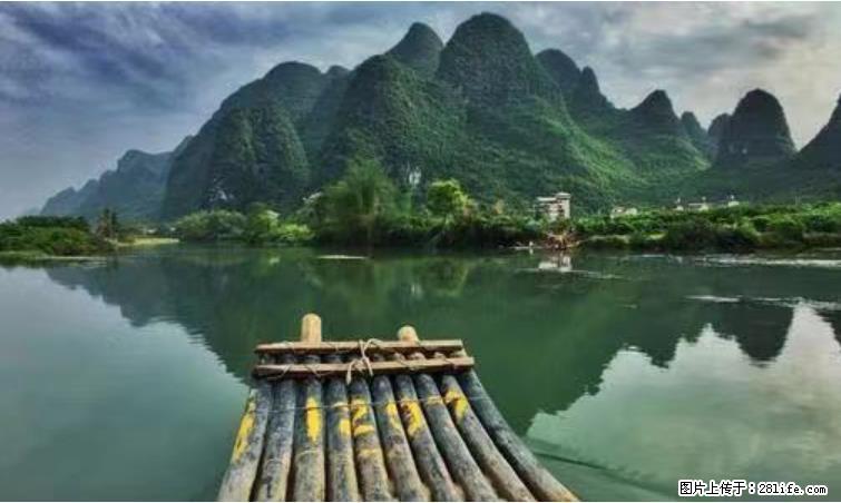 桂林市阳朔县遇龙河景区发布通知，从2022年4月5日起，骥马码头恢复营业。 - 其他广告 - 广告专区 - 三门峡分类信息 - 三门峡28生活网 smx.28life.net