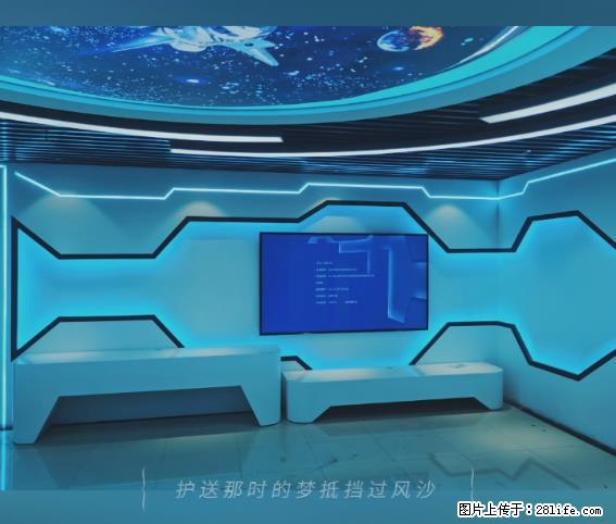 【贵州中汇联瑞科技有限公司】 专业做班班通、校园广播、校园监控、校园门禁道闸、学校大礼堂等 - 其他广告 - 广告专区 - 三门峡分类信息 - 三门峡28生活网 smx.28life.net