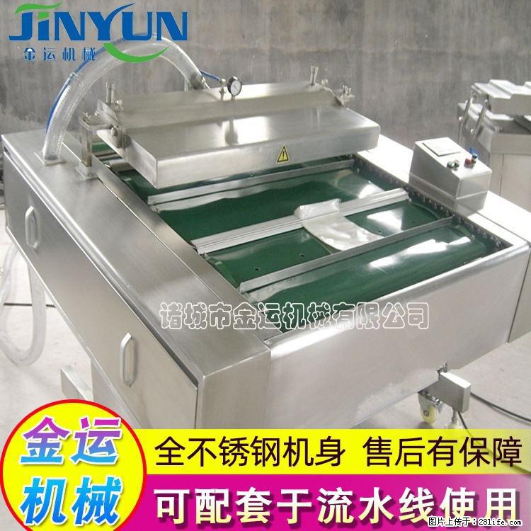 咸蛋黄月饼真空包装机 连续式真空包装机 商用不锈钢真空封口机 - 综合信息 - 其他综合 - 三门峡分类信息 - 三门峡28生活网 smx.28life.net