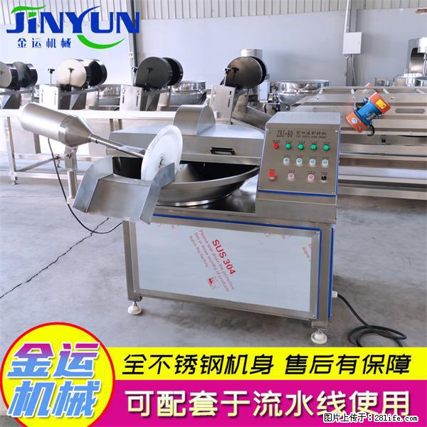 水饺馅斩拌机 全自动高速葱姜蒜斩碎机 火锅虾滑斩拌机 - 综合信息 - 其他综合 - 三门峡分类信息 - 三门峡28生活网 smx.28life.net