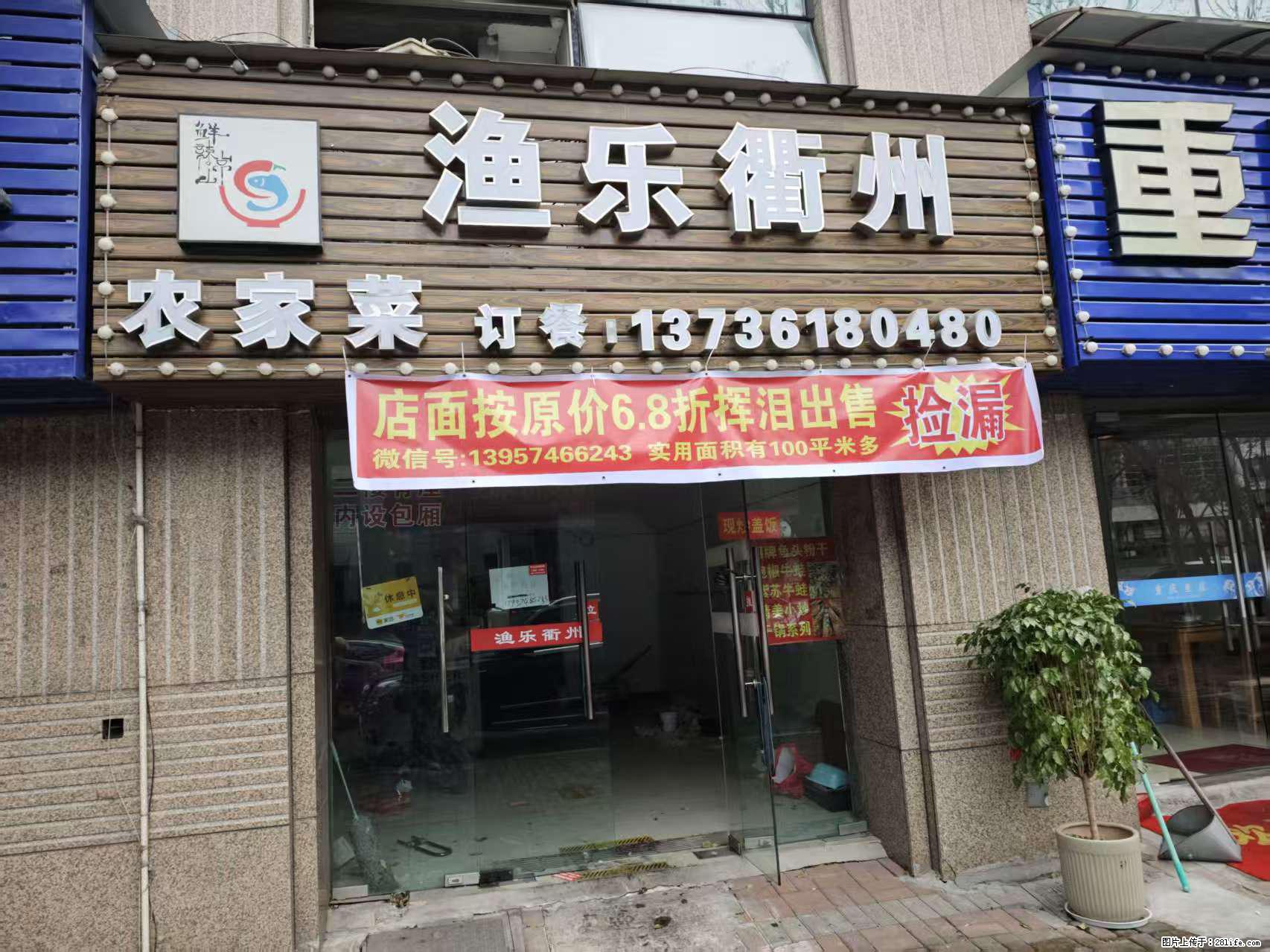 房子出售 - 房屋出租 - 房屋租售 - 三门峡分类信息 - 三门峡28生活网 smx.28life.net