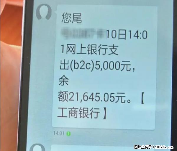年底，这些消息柳州人千万别信！否则，这一年白干... - 三门峡生活资讯 - 三门峡28生活网 smx.28life.net