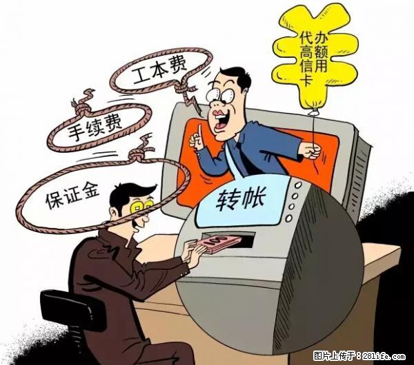 年底，这些消息柳州人千万别信！否则，这一年白干... - 三门峡生活资讯 - 三门峡28生活网 smx.28life.net