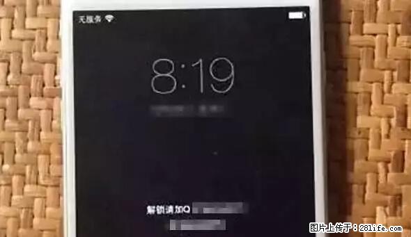 公安部四害紧急提醒：苹果手机显示这个，千万别点… - 三门峡生活资讯 - 三门峡28生活网 smx.28life.net
