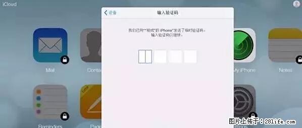 公安部四害紧急提醒：苹果手机显示这个，千万别点… - 三门峡生活资讯 - 三门峡28生活网 smx.28life.net