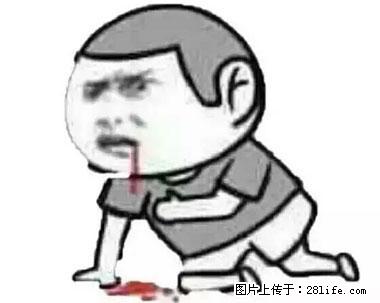 晕车、脚气、牙齿变黄、皮肤粗糙？学会这些三分钟搞定！ - 三门峡生活资讯 - 三门峡28生活网 smx.28life.net