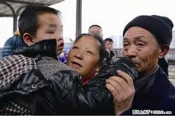 人贩子新的骗局，太恐怖了，以后注意自己的聊天内容！ - 三门峡生活资讯 - 三门峡28生活网 smx.28life.net