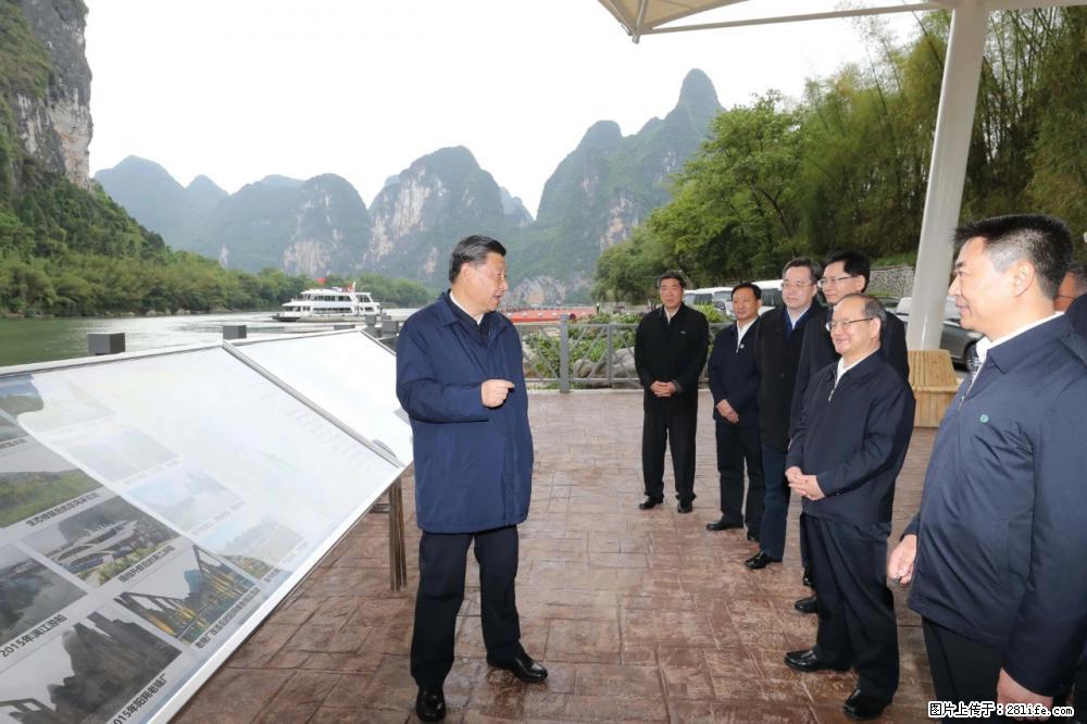 习近平赴广西考察调研 - 三门峡生活资讯 - 三门峡28生活网 smx.28life.net