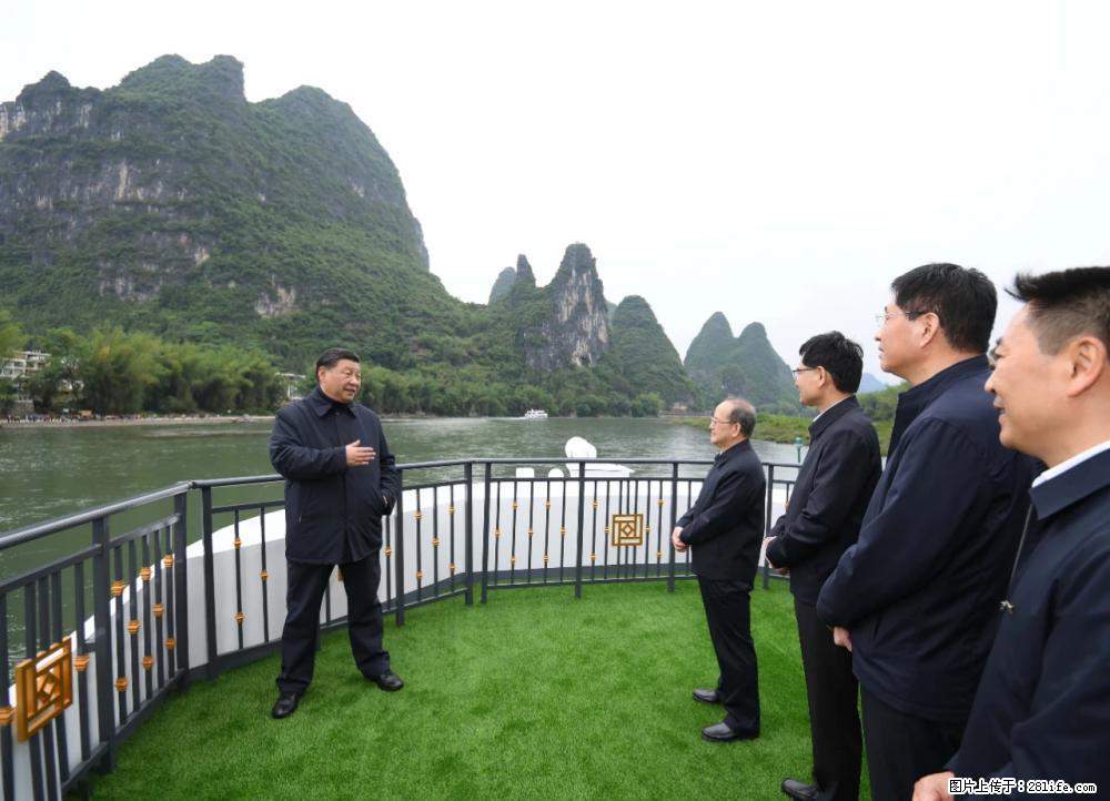 习近平赴广西考察调研 - 三门峡生活资讯 - 三门峡28生活网 smx.28life.net