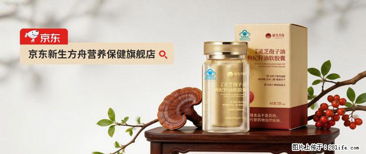 灵芝孢子粉含量越高越有效？2026 年七款热门品牌深度实测，肠胃敏感者避坑指南 - 三门峡生活资讯 - 三门峡28生活网 smx.28life.net
