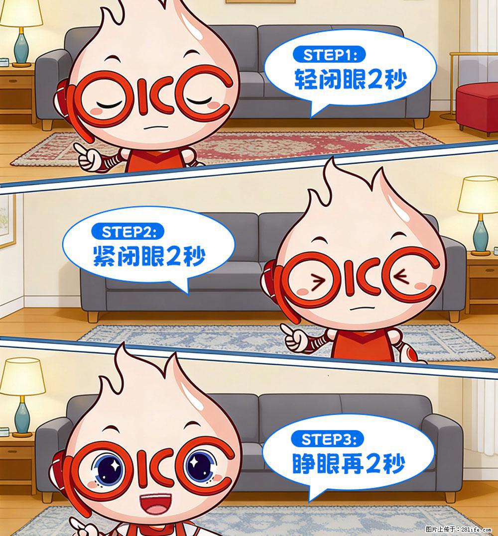 【健康科普】还在关灯玩手机?警惕!这个习惯严重可致盲! - 三门峡生活资讯 - 三门峡28生活网 smx.28life.net